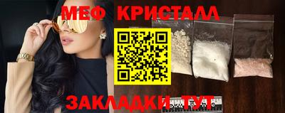 кокаин премиум Жуковский