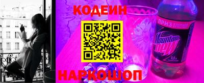 кокаин премиум Жуковский