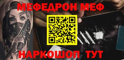 кокаин премиум Жуковский