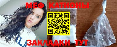 соль ск Заволжье
