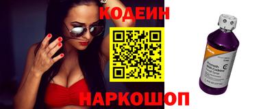 кокаин премиум Жуковский