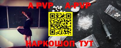 кокаин премиум Жуковский