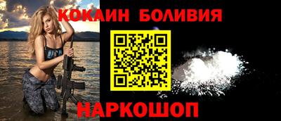соль ск Заволжье