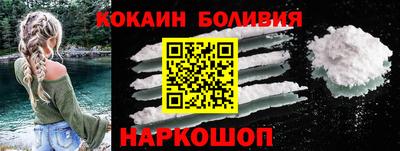 соль ск Заволжье