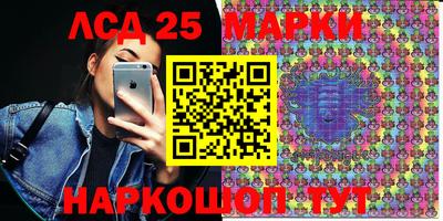 соль ск Заволжье