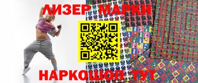 синтетический гашиш Ипатово