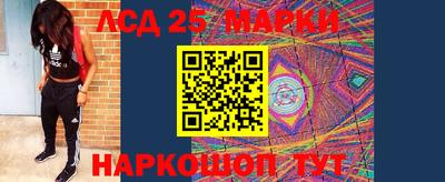 соль ск Заволжье