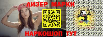кокаин премиум Жуковский