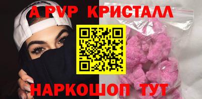 кокаин премиум Жуковский