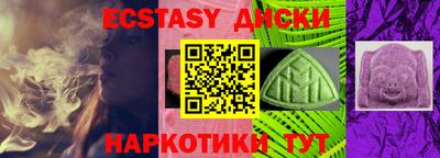 кокаин премиум Жуковский