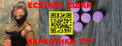 кокаин премиум Жуковский