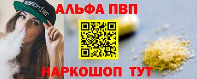 кокаин премиум Жуковский
