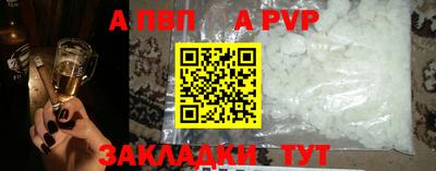 соль ск Заволжье