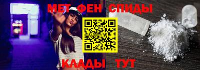 первитин Ирбит