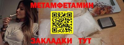 соль ск Заволжье