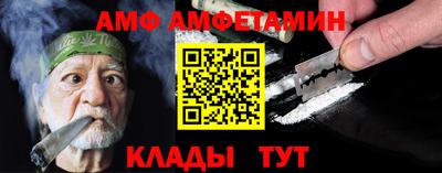 кокаин премиум Жуковский