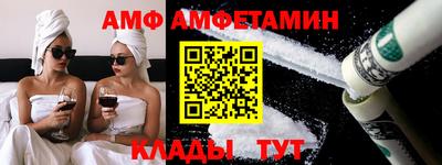 соль ск Заволжье