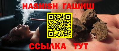 кокаин премиум Жуковский