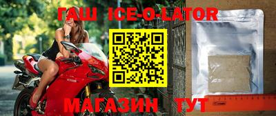 соль ск Заволжье