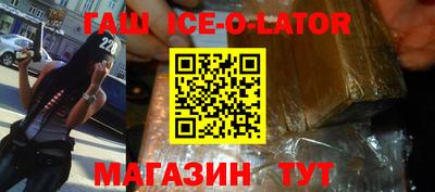 кокаин премиум Жуковский