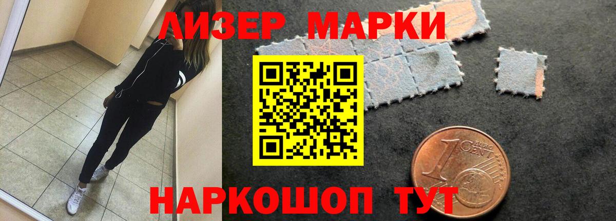 Лсд 25 экстази ecstasy Магнитогорск
