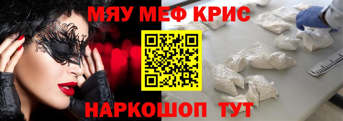 МЕФ  Магнитогорск