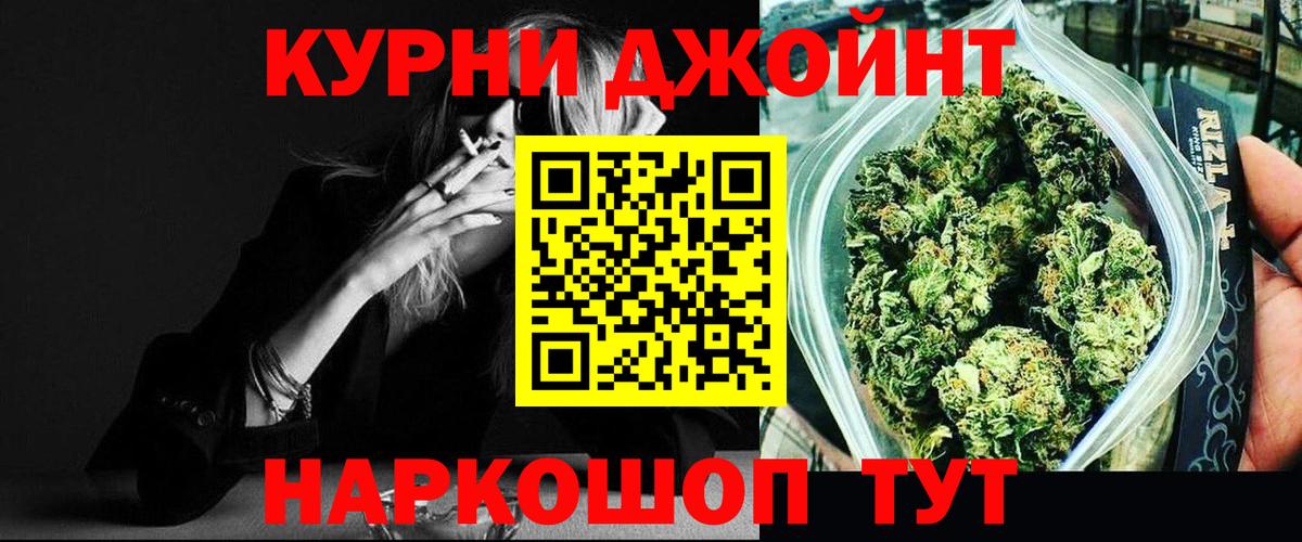 Шишки марихуана гибрид  Марихуана план  Канабис MAZAR  Магнитогорск  Вход с VPN 